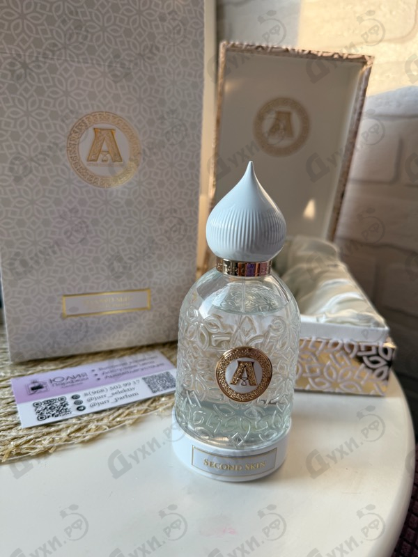 Отзыв Attar Collection Second Skin Extrait