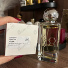 Духи Gaba от Hormone Paris