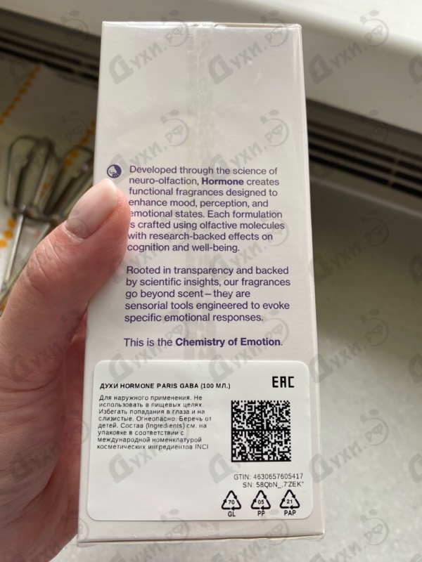 Отзывы Hormone Paris Gaba