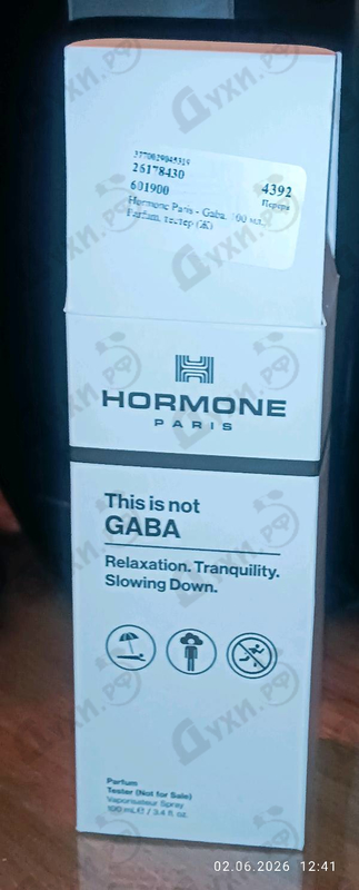Купить Gaba от Hormone Paris