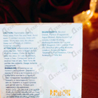 Отзывы Hormone Paris Gaba