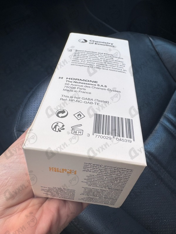 Парфюмерия Gaba от Hormone Paris