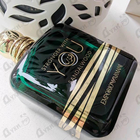 Отзывы Giorgio Armani Stronger With You Sandalwood
