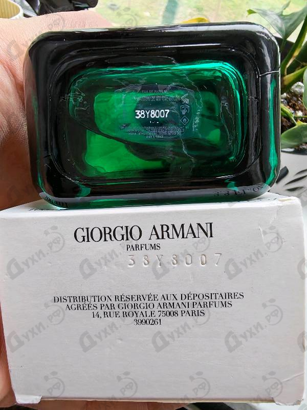 Парфюмерия Stronger With You Sandalwood от Giorgio Armani