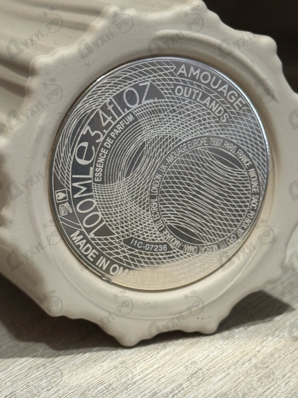 Парфюмерия Outlands от Amouage