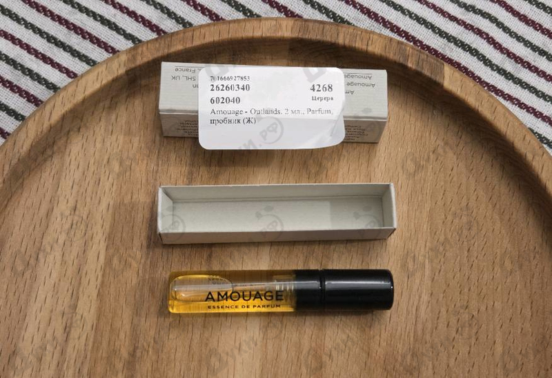 Парфюмерия Outlands от Amouage
