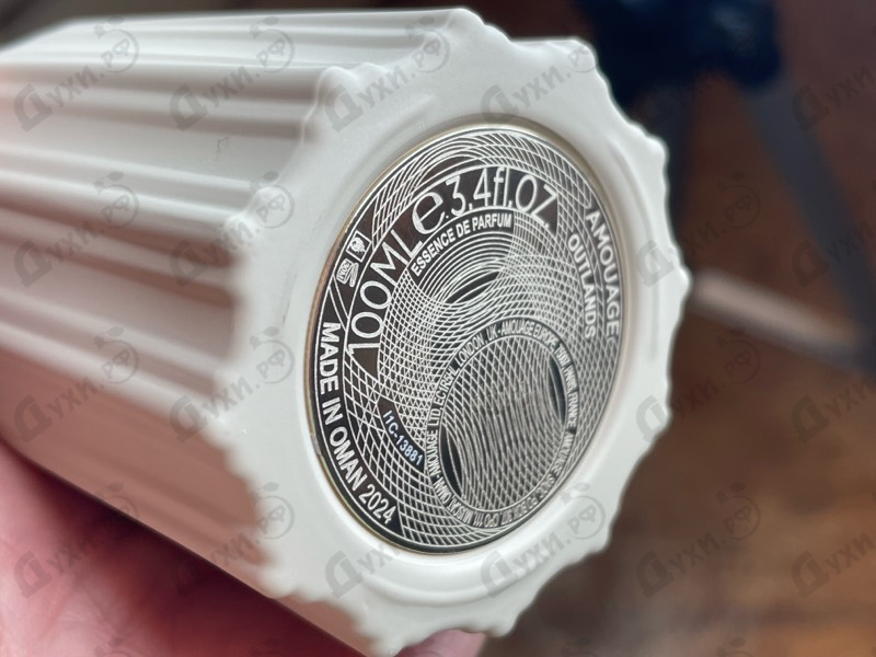 Отзывы Amouage Outlands