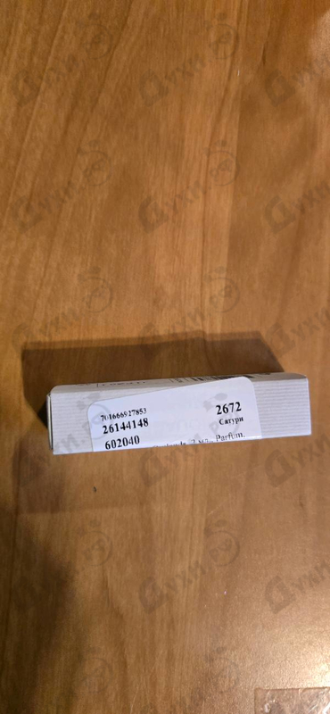 Духи Outlands от Amouage