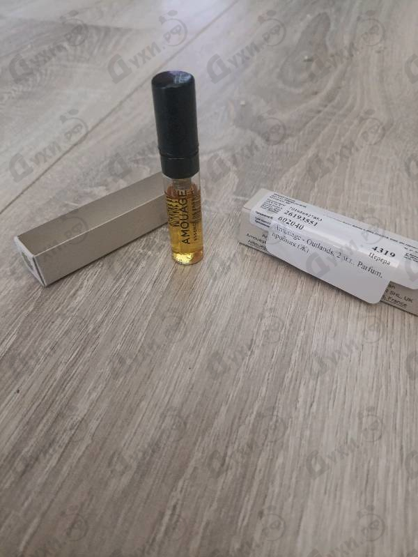 Духи Outlands от Amouage