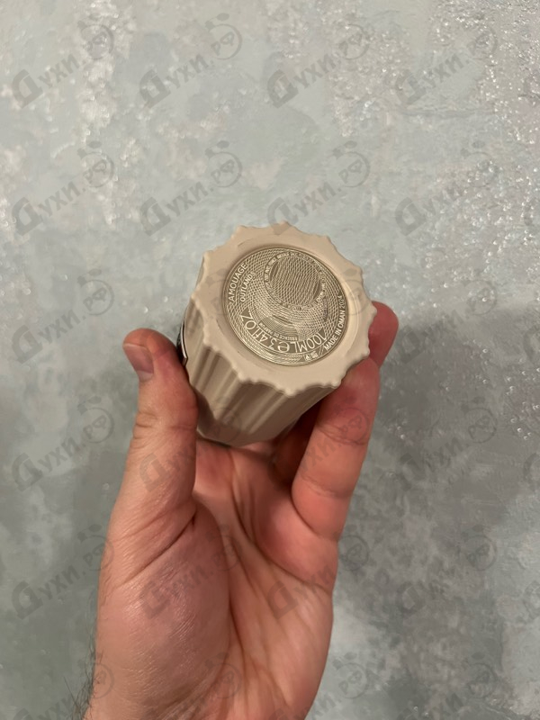 Парфюмерия Outlands от Amouage