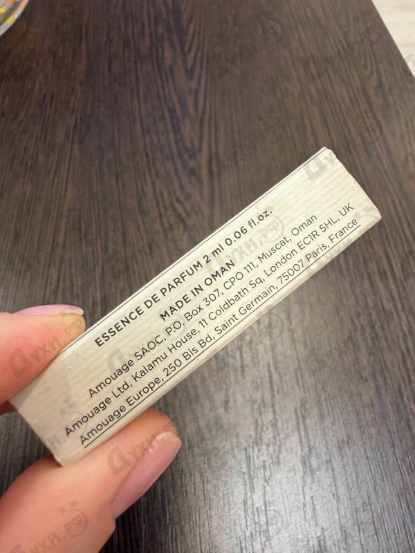 Отзывы Amouage Outlands