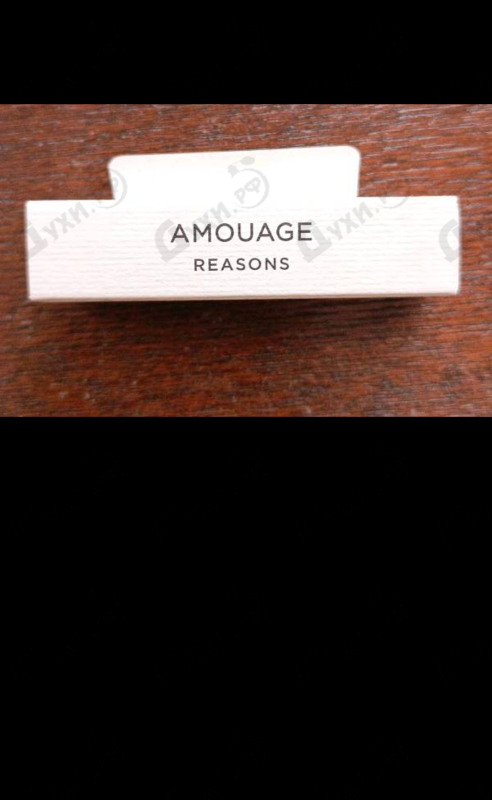 Парфюмерия Amouage Reasons
