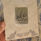 Отзывы Lattafa Perfumes Musk Code
