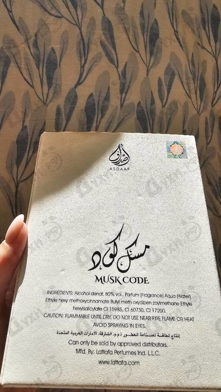 Отзывы Lattafa Perfumes Musk Code