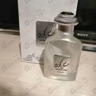 Парфюм Lattafa Perfumes Musk Code