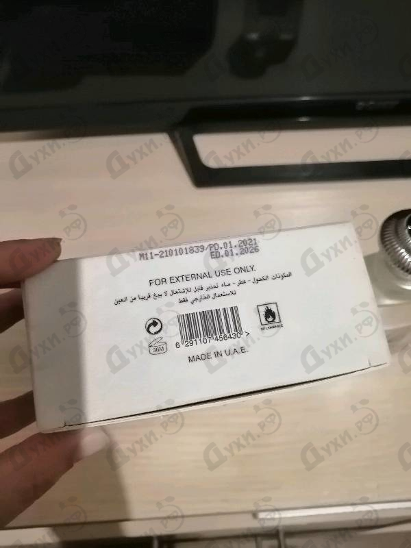 Купить Musk Code от Lattafa Perfumes