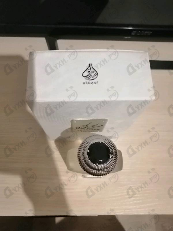 Купить Musk Code от Lattafa Perfumes