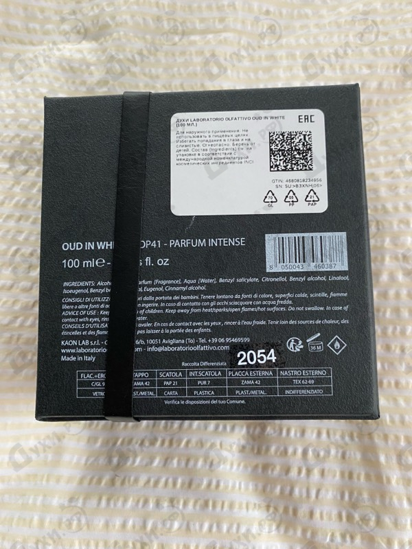 Парфюмерия Oud In White от Laboratorio Olfattivo