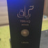 Купить Teriaq Intense от Lattafa Perfumes