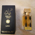 Парфюмерия Teriaq Intense от Lattafa Perfumes