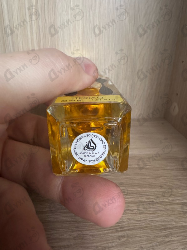 Купить Teriaq Intense от Lattafa Perfumes
