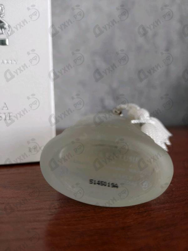 Купить Valaya Exclusif от Parfums de Marly