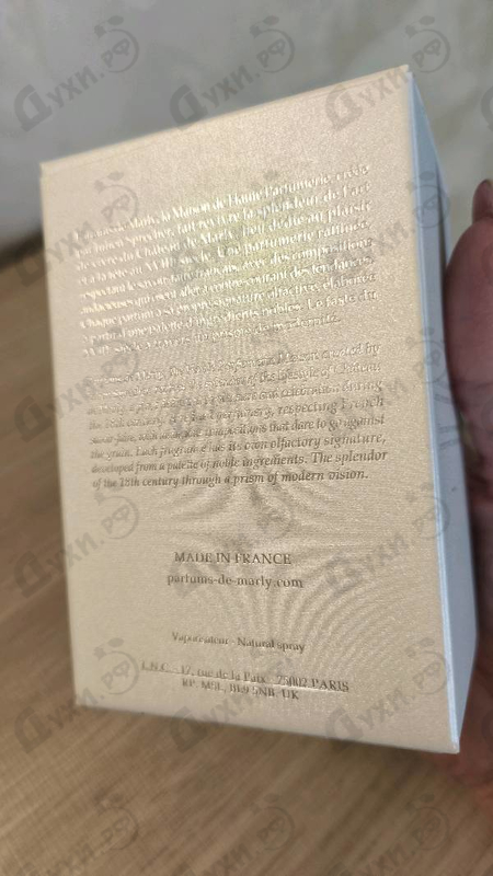 Духи Valaya Exclusif от Parfums de Marly