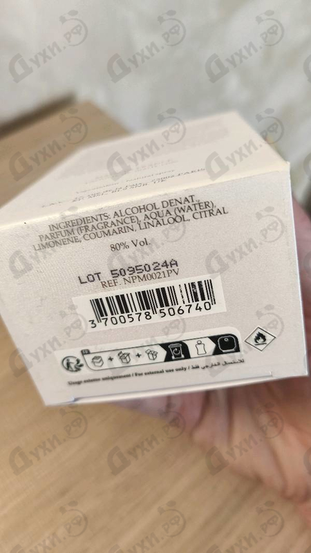 Духи Valaya Exclusif от Parfums de Marly