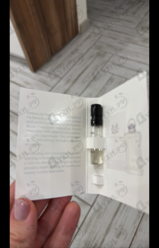 Купить Valaya Exclusif от Parfums de Marly