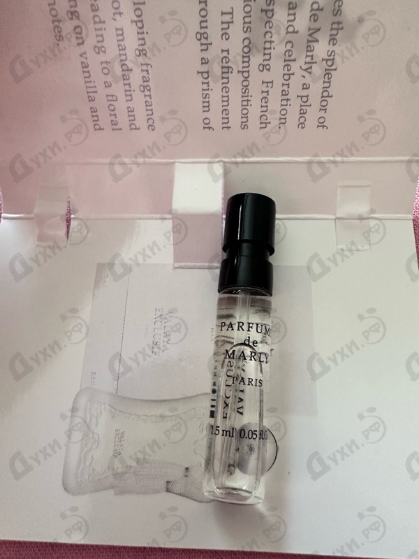Купить Parfums de Marly Valaya Exclusif