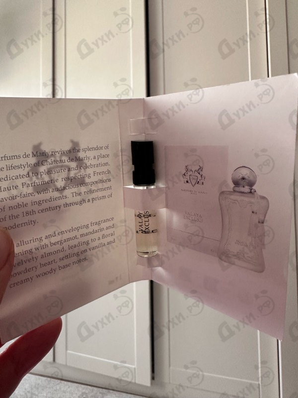 Отзывы Parfums de Marly Valaya Exclusif