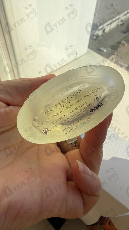 Парфюмерия Valaya Exclusif от Parfums de Marly
