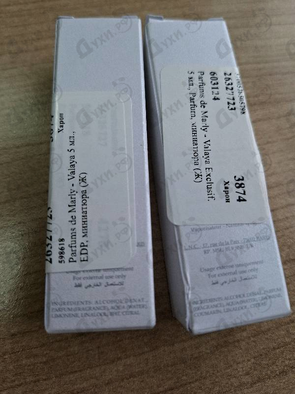 Отзывы Parfums de Marly Valaya Exclusif