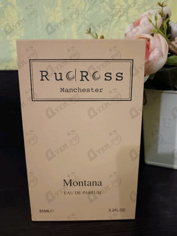 Парфюмерия Montana от RudRoss