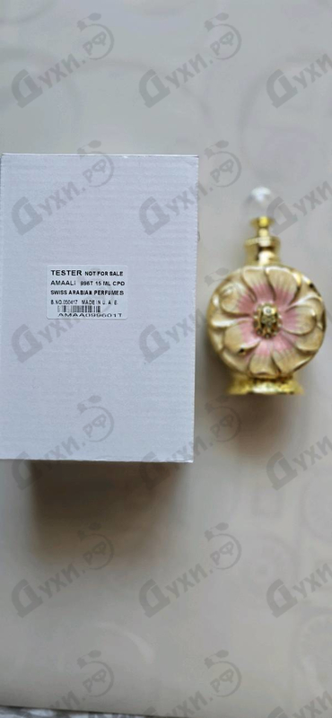 Парфюмерия Amaali от Swiss Arabian