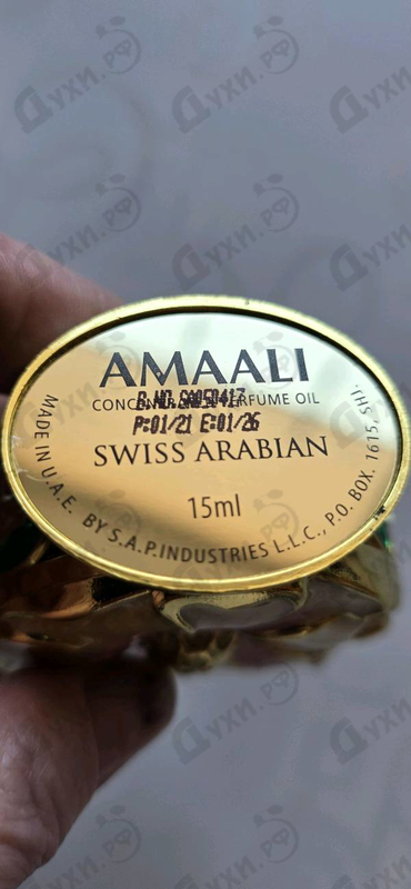 Купить Swiss Arabian Amaali