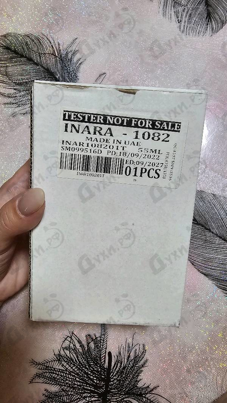 Парфюмерия Inara от Swiss Arabian
