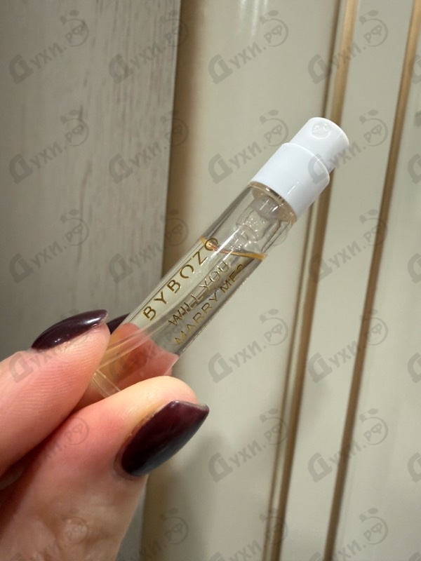 Парфюмерия ByBozo Will You Marry Me?