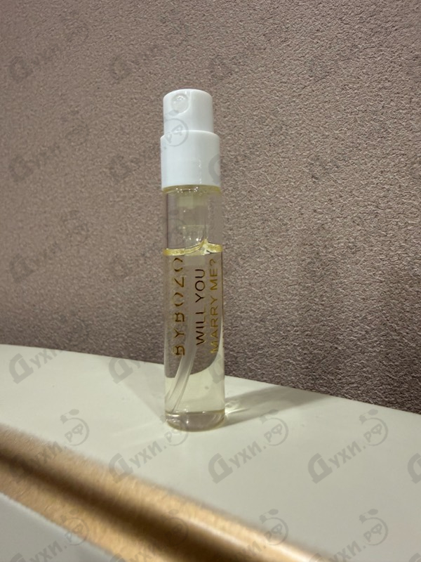 Купить Will You Marry Me? от ByBozo