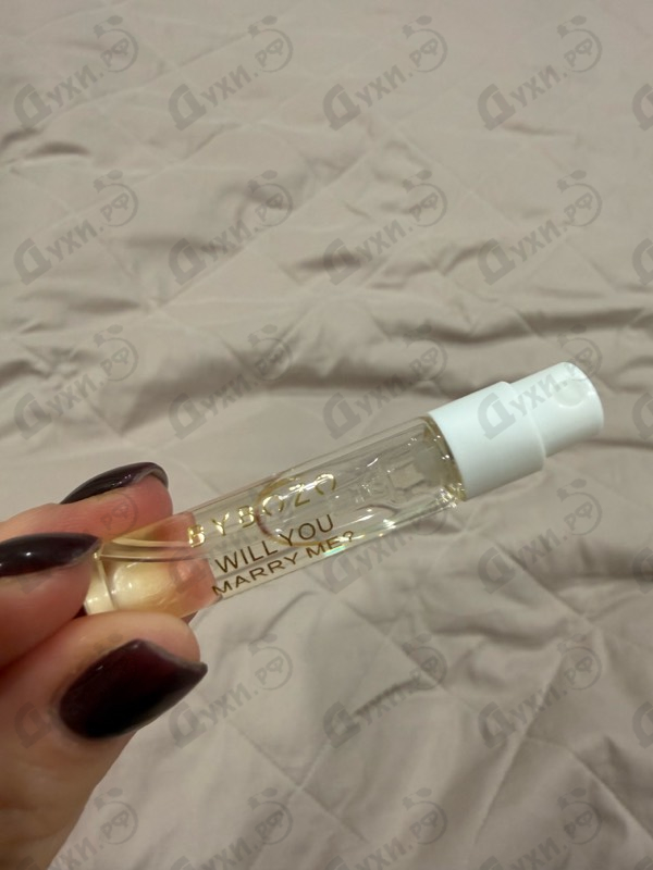 Отзыв ByBozo Will You Marry Me?