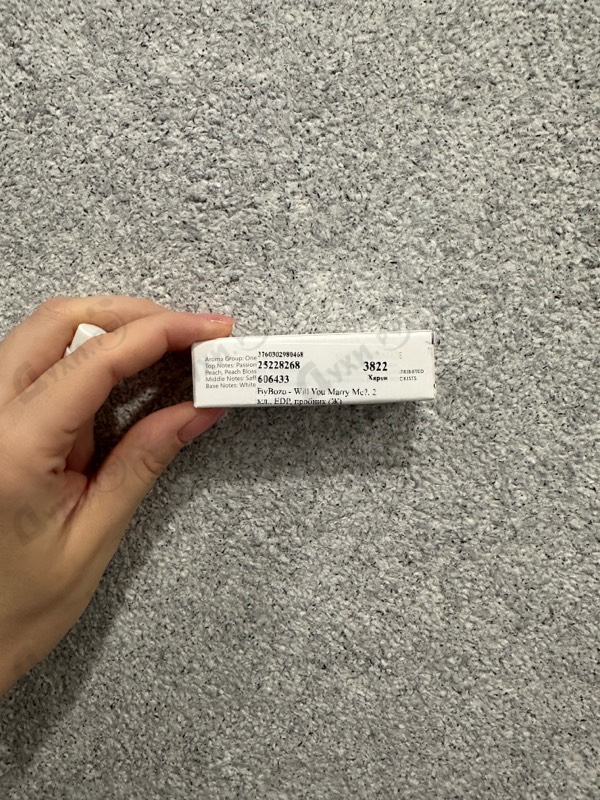 Купить ByBozo Will You Marry Me?