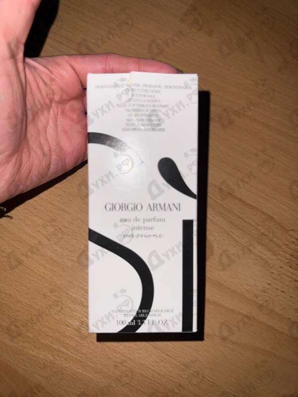 Купить Giorgio Armani Si Passione Intense (2024)