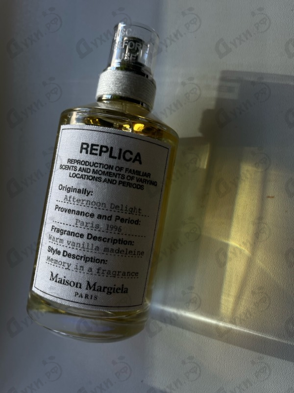Купить Afternoon Delight от Maison Martin Margiela's