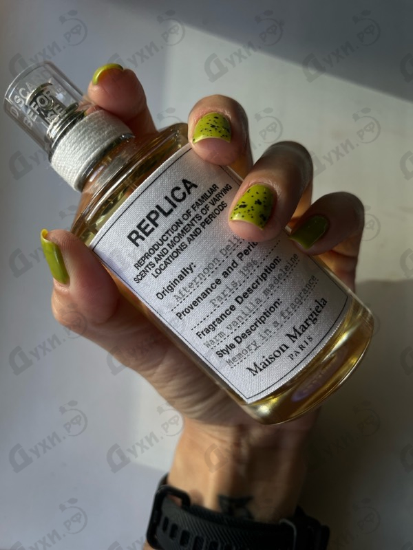 Духи Afternoon Delight от Maison Martin Margiela's