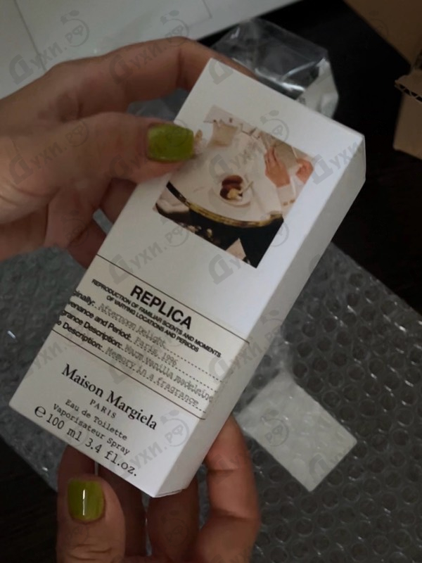 Парфюмерия Afternoon Delight от Maison Martin Margiela's