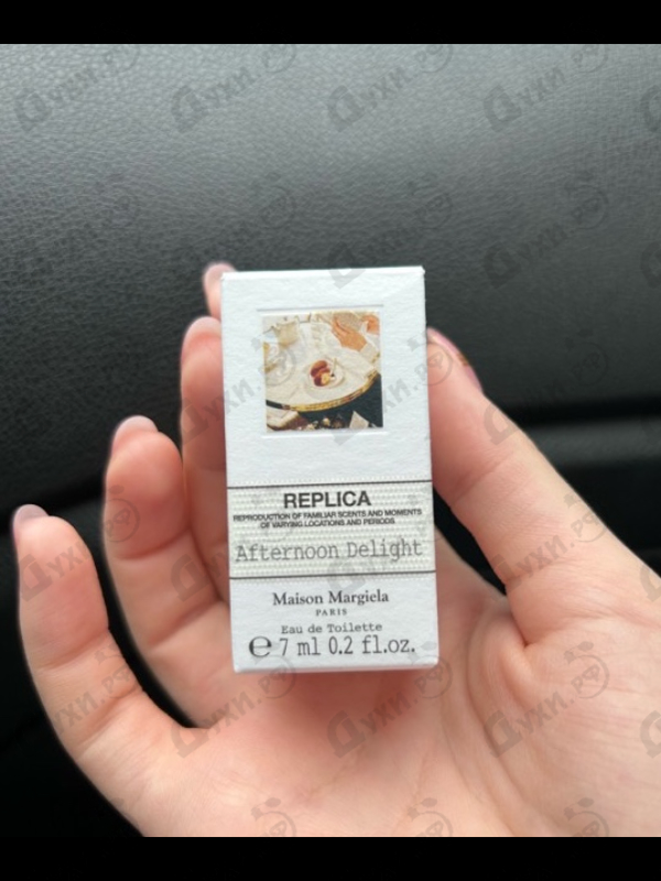 Отзывы Maison Martin Margiela's Afternoon Delight