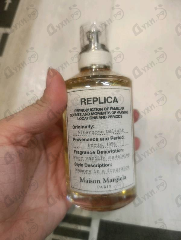 Отзывы Maison Martin Margiela's Afternoon Delight