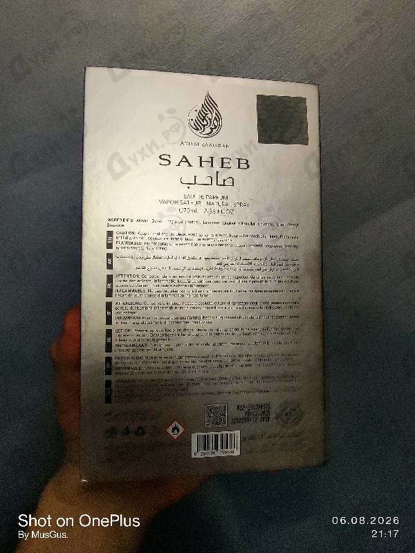 Парфюмерия Saheb Intense от Ard Al Zaafaran