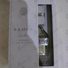 Отзывы Ard Al Zaafaran Saheb Intense