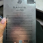 Отзывы Ard Al Zaafaran Saheb Intense